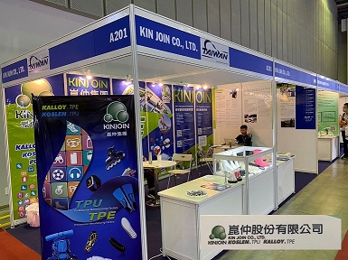 第20回ベトナム国際プラスチック・ゴム産業展にKinJoinが出展