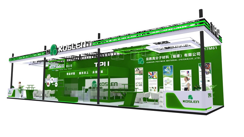 KUNSUN POLYMER MATERIAL（FUJIAN）CO., LTD.がChinaplas 2025で革新的なTPUおよび超臨界フォーム（SCF）ソリューションを展示